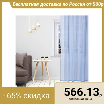 

Tulle "Ethel" 135 × 150 cm, sky blue, veil, polyester 100%