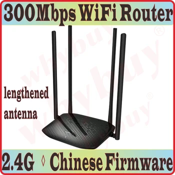 

Chin-Firmware, super long 4 antennas Wireless 11N router home networking WIFI repeater Access Point 300Mbps 4 Ports 802.11 g/b/n