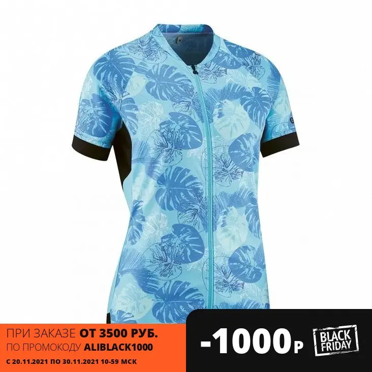 Велоджерси Gonso Borbera Da-Radtrikot-1/2-Fz Bluefish | Спорт и развлечения