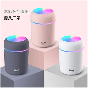 

New Style Colorful Cup Humidifier Colorful Atmosphere Light USB Mini Humidifier Humidifier Household Car Mounted Air Cleaner