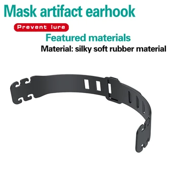 

Fixing Face Mask Ear Hooks Extension Adjustable Buckles Ear Strap Pack of 1/2/10 for Personal Wearing Mask Supplies