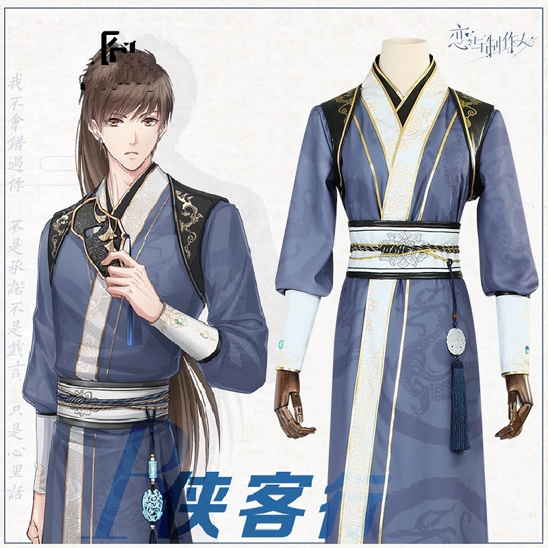 Игра любовь и продюсер Bai Qi Косплей Костюм My Love Queen выбор Хэллоуин Рождественские