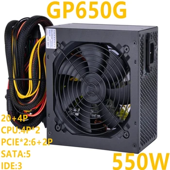 

New PC PSU For Segotep Brand 80PLUS Gold Medal Silent Backline Power Supply 550W Power Supply GP650G