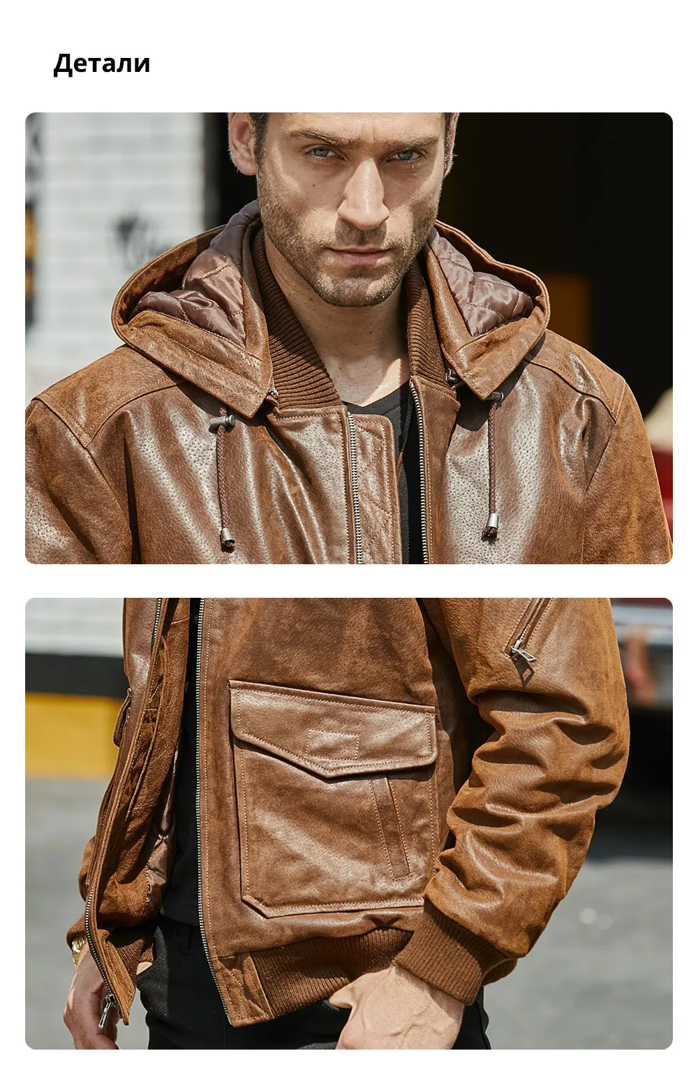 Новая мужская кожаная куртка, коричневая куртка из натуральной кожи со съемным капюшоном, теплая кожаная куртка для мужчин