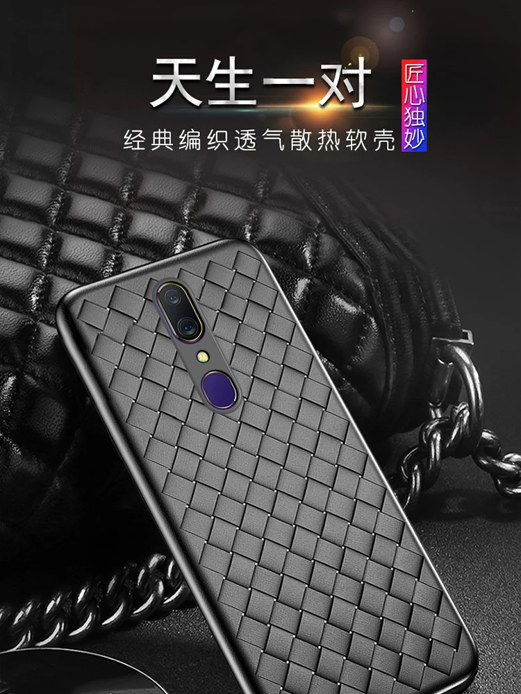 Для oppo A9 чехол Роскошный BV сетка Ткачество тонкий мягкий защитный чехол на заднюю панель для oppo a5 полный чехол для телефона