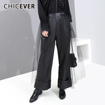 

CHICEVER Korean PU Leather Patchwork Mesh Pants For Women High Waist Casual Autumn Winter Straight Pant Female 2020 Fashion New
