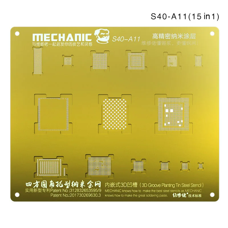 Механик 3D паз реболлинга трафарет A8 A9 A10 A11 A12 Золотой завод жестяная сетка для iPhone 6 6S 6SP 7G 7P 8P X XS MAX XR S40 - Цвет: A11