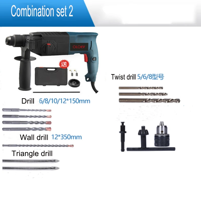 Electric Hammer Home Power Tools Impact Drill 220v Household Drill Multifunction Rotary Tool Drill Screwdriver - Цвет: Combination set 2