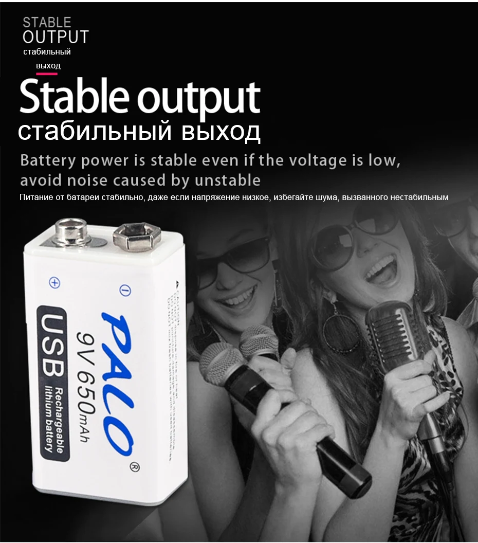 PALO 9V USB перезаряжаемые литиевые батареи батарея 650mah 9v bateria usb для рации Домашний Массажер металлический обнаружитель