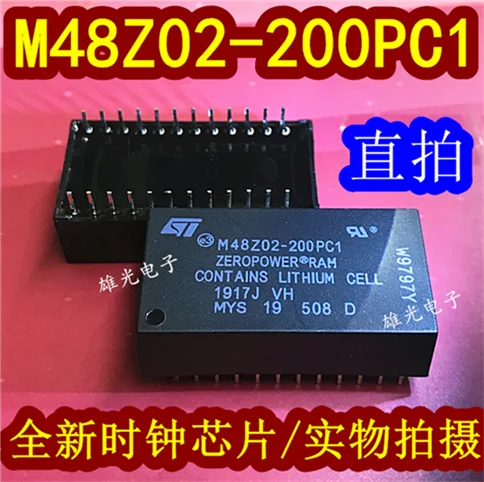 

2PCS M48Z02-200PC1 M48Z02-200PCI DIP24 New and original