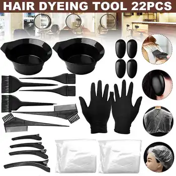

15PCS Hair Dye Coloring DIY Hairdressing Salon Hair Tool Kit Dye Brush Comb Bowl Cape Ear Cover Hair Hook Clips Highlighting Cap