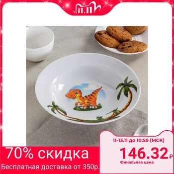 

Deep plate "Dinosaurs", 250 ml, d = 20 cm, f. Idyll