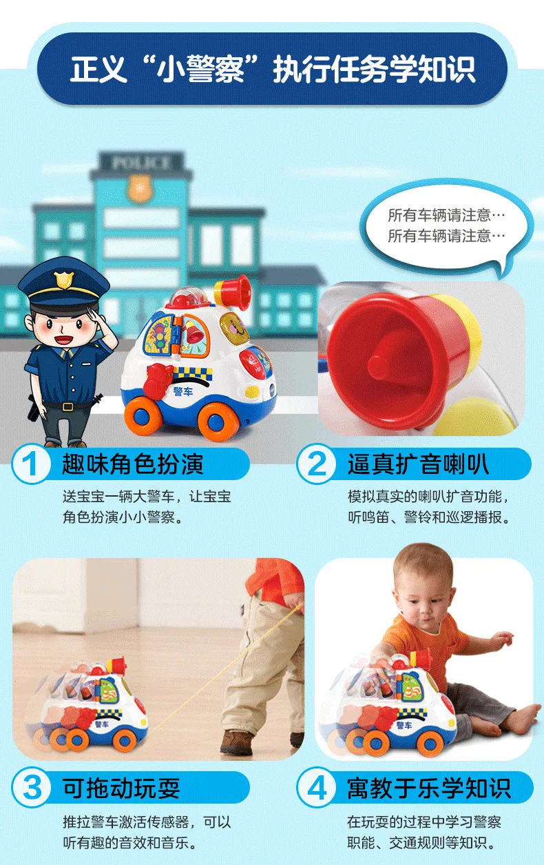 VTech Vtech Волшебная камера трек большая модель полицейской машины автомобиль игрушка автомобиль музыка младенцы