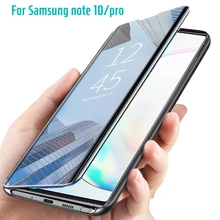 Зеркальный кожаный чехол Filp для samsung Note 10, чехол Smart Mirror Book, чехол для samsung note 10+ 10 plus pro note10, чехол для телефона