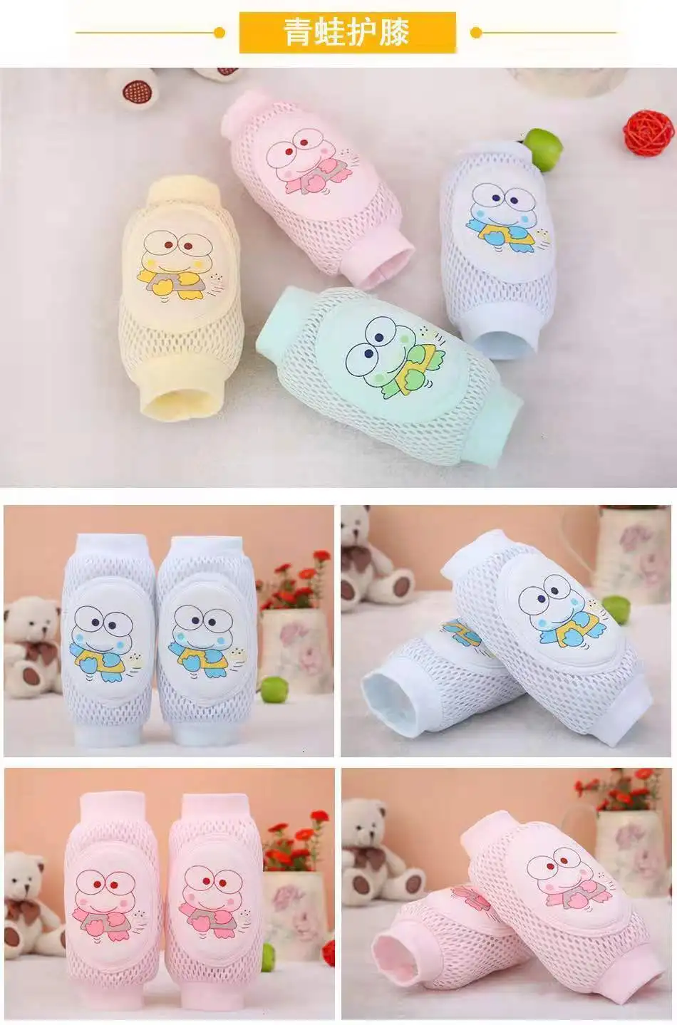 Children Kneepad Baby Ventilation Reticular Will Sponge Baby Crawl Kneepad Learn To Walk Defence Knock Protective Clothing