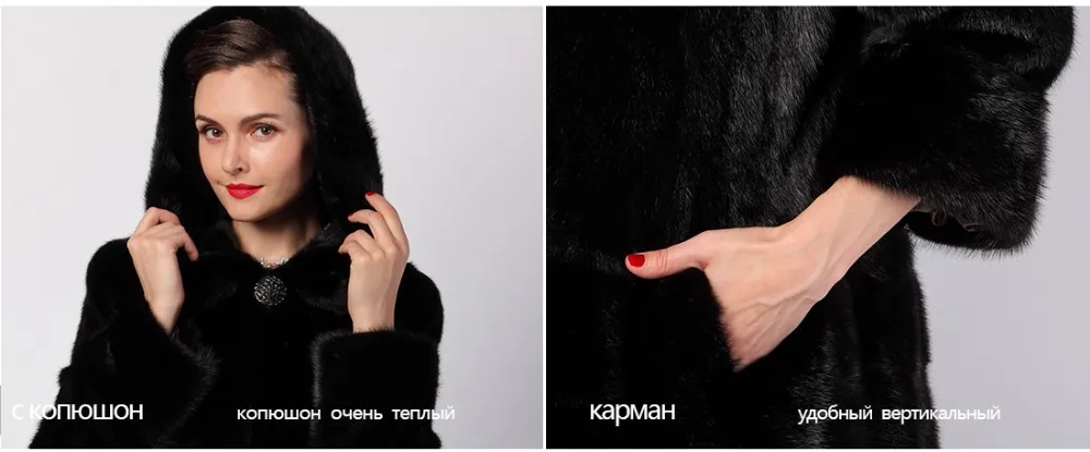 Стильный черный кожаный норковые шубы, Покрытые Кнопку, Полный, Тонкий, Норковые шубы женщин кожи, Норки пальто, норковая шуба