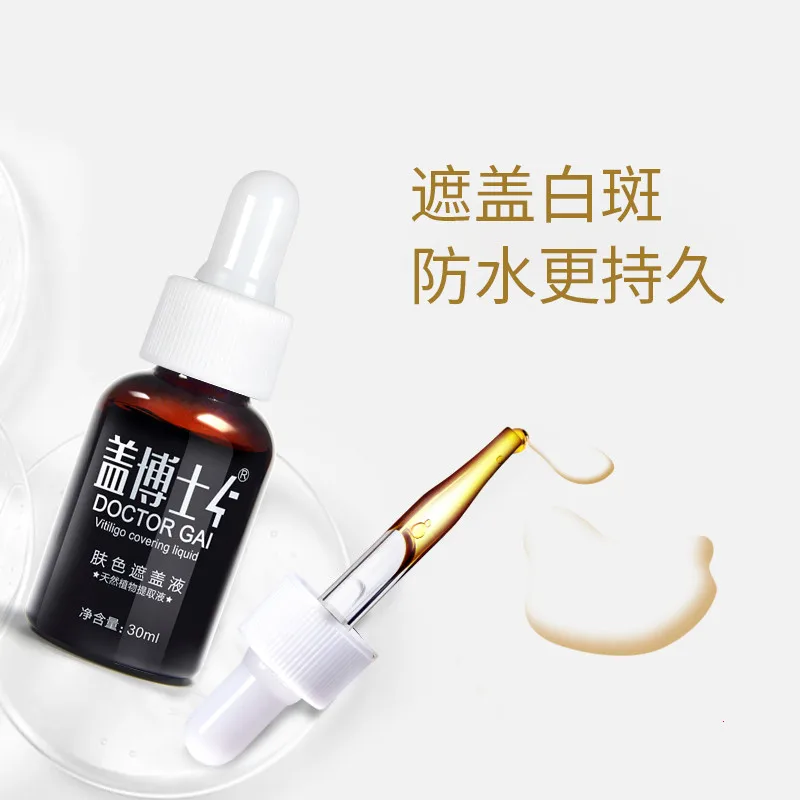 White covering liquid waterproof type White spot external use cream genuine concealer skin color covering cream 30ml