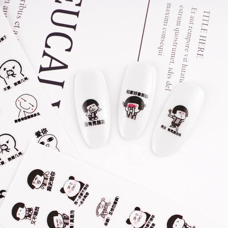 Nusx 1 Sheet 3D Amazing Funny Nail Stickers Chinese Emoticon Pattern Adhesive Nail Art Stickers Decorations 2