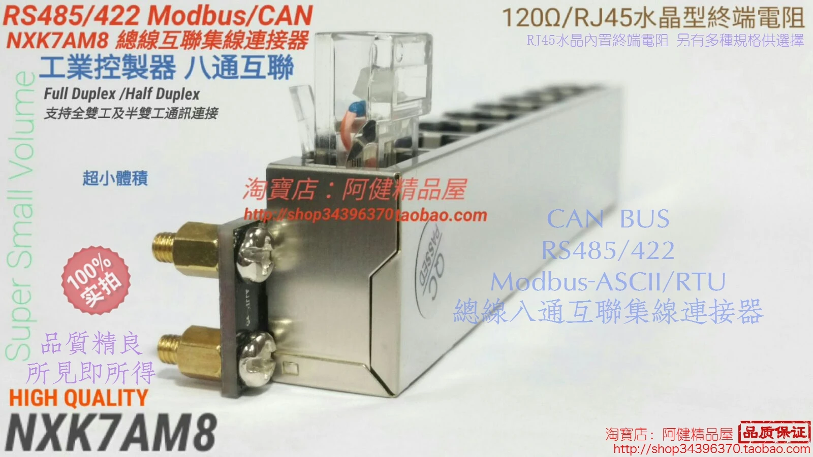 RS485 CAN MODBUS  Ʈѷ     Ŀ RJ45 Ʈũ Ʈ ȣ ۵