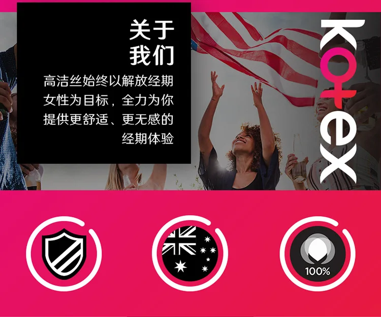 Kotex гигиенические салфетки для ночного белья, Мягкое хлопковое шелковое Полотенце Для Тети 420*4 шт ультра-тонкое сверхбольшое спойлер санитарное полотенце