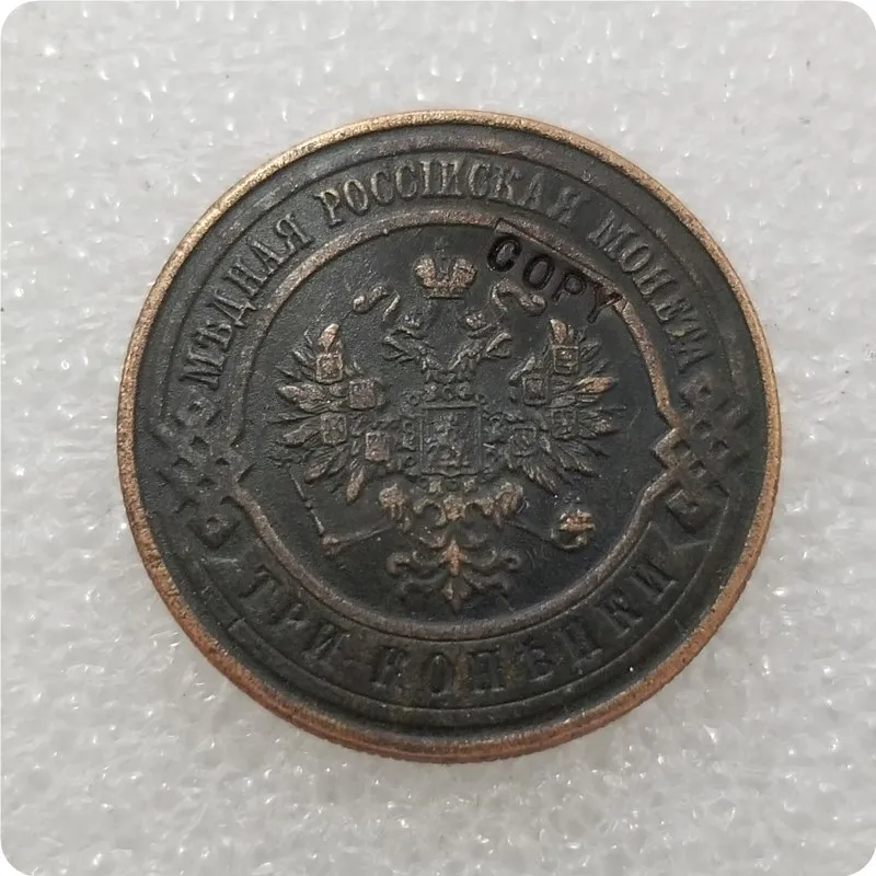 1917 Россия 3 копейки медь Восстановленный Край имитация монеты