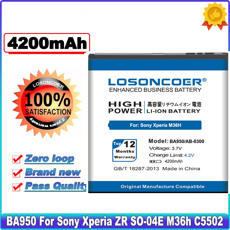 LOSONCOER 4200mAh BA950 For Sony Xperia ZR SO-04E M36h C5502 C5503 AB-0300 Battery | Мобильные телефоны и аксессуары