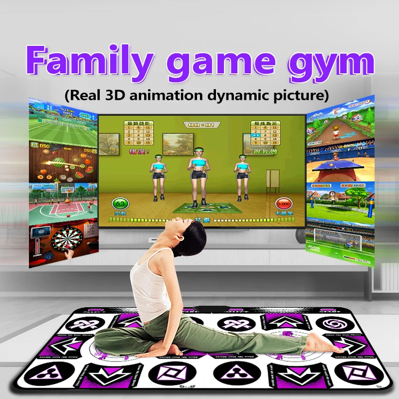 Tapis De Danse Antidérapant Double Personne Pour Jeu De Console HB046 - Jeux Vidéo