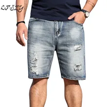 Джинсы мужские джинсы большого размера шорты мужские пять шорты новые свободные рваные тонкие шорты Размер 6XL 6XL