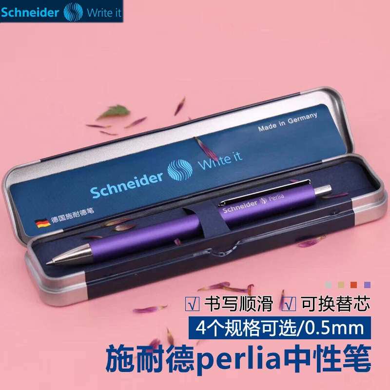 Немецкий импорт ручка-гель Schneider Perlia гелевая ручка с распылителем 0 5 мм школьные