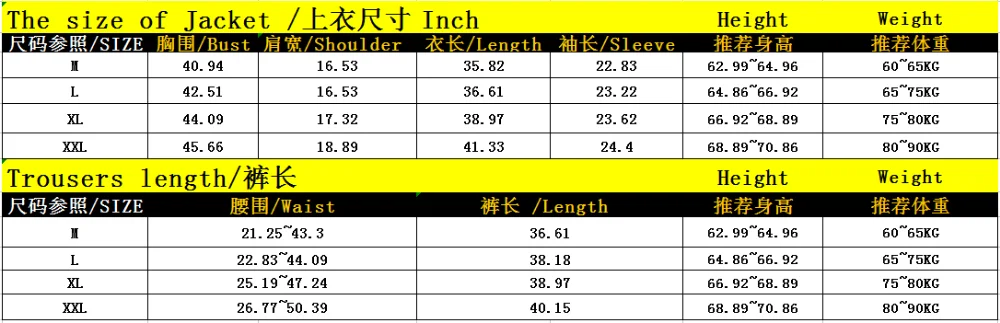 白色男袍英寸尺寸