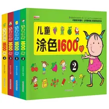 

Children'S Coloring 1600 Cases Of Painting Book This Kindergarten Enlightenment Graffiti 2 6 Years Old Picture Full Set