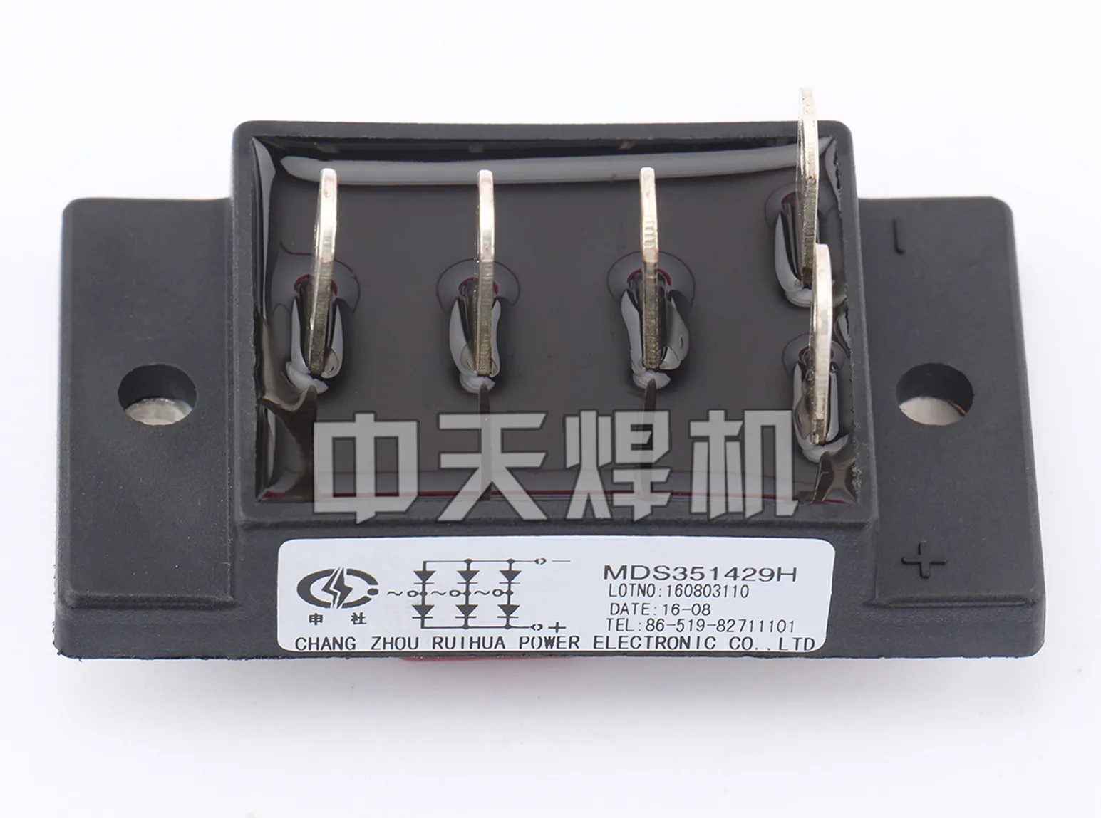 

MDS35-14 Inverter Welding Machine Three-phase Rectifier Bridge MDS351429H Shenshe Rectifier Module 35A 1400V