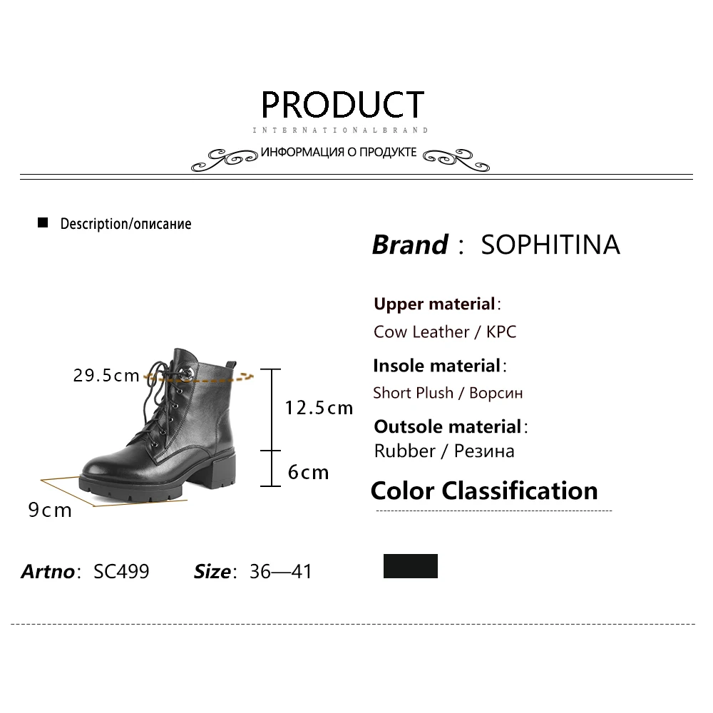 SOPHITINA/однотонные ботинки на шнуровке удобная обувь на квадратном каблуке из высококачественной натуральной кожи с круглым носком новые женские ботильоны SC499