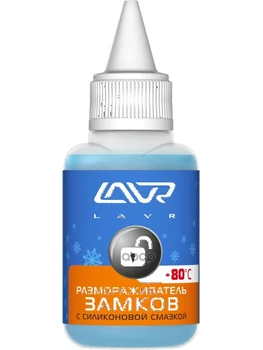 

Defrost locks with silicone grease lock de-icer Wi Lavr art. ln1304