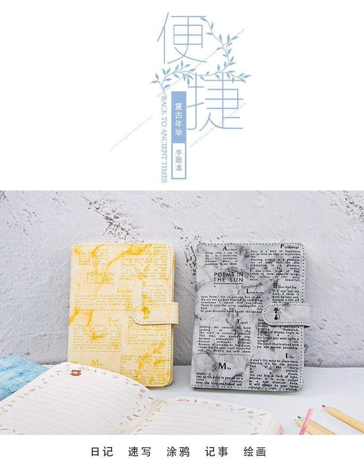 Fortune Stationery Retro Time-Style Leather Hand Account Book Cartoon Color Illustration This Cute Notebook Notepad