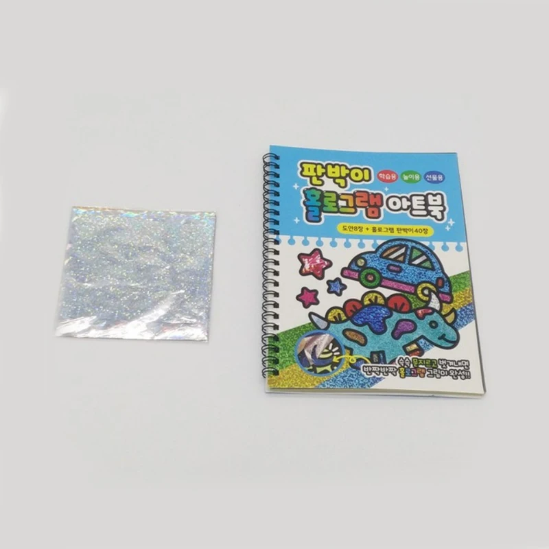 blue Sz паровые Diy цветные лазерные наклейки, карточки-пазлы, бумажные поделки, Обучающие Игрушки для раннего развития детского сада, игрушки ручной работы - Цвет: blue