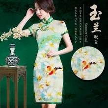 Печатный шелк стрейч-сатин 118 см Ширина 19 momme/чистый шелк Ткань для шитья платьев позиционирования