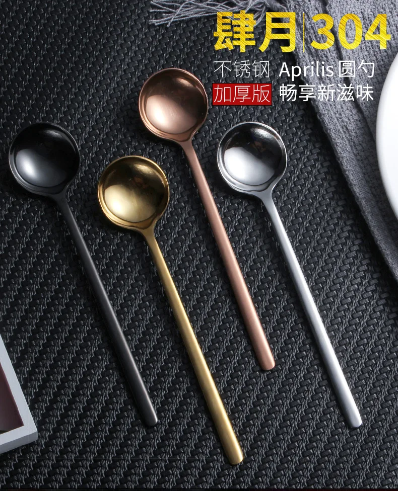 304 Stainless Steel Spoon Korean Style Tableware Thick Stainless Steel yuan shao Long Handle Stirring Spoon Manufacturers Direct