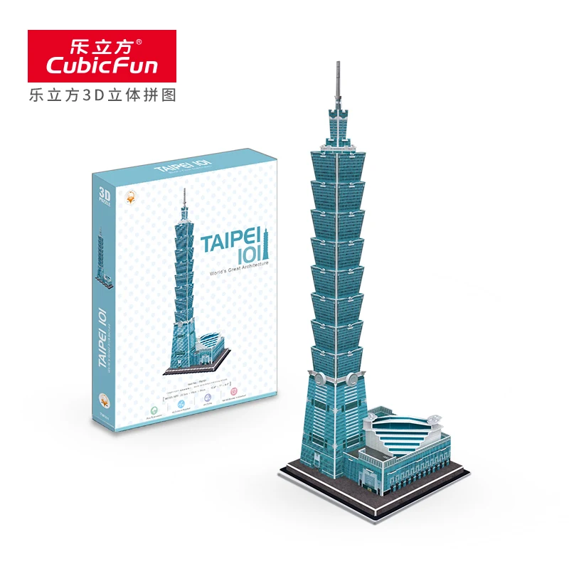 Строительная Модель 3D игрушки Пазлы для детей DIY всемирно известные головоломки Развивающие игрушки подарки модель для детей BB50PT - Цвет: 1