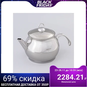 

Kettle 2.2 l "Sphere", fixed handle, five-layer capsule bottom