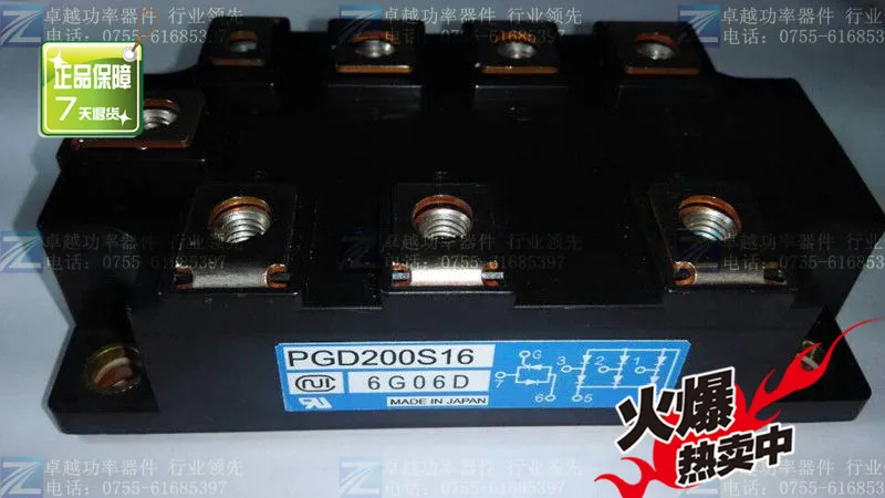 PGD200S16 силовые модули- ZYQJ