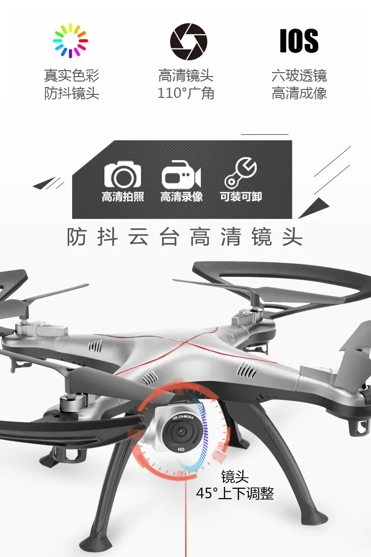 Long Life Large Size Remote-control Four-axis Aircraft High-definition Aerial Photography Profession Unmanned Aerial Vehicle Air