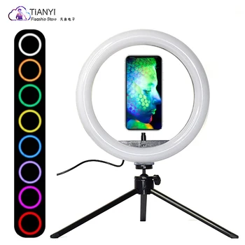 

Live broadcast bracket fill light RGB magic color led outdoor anchor camping light fill light lighting color light