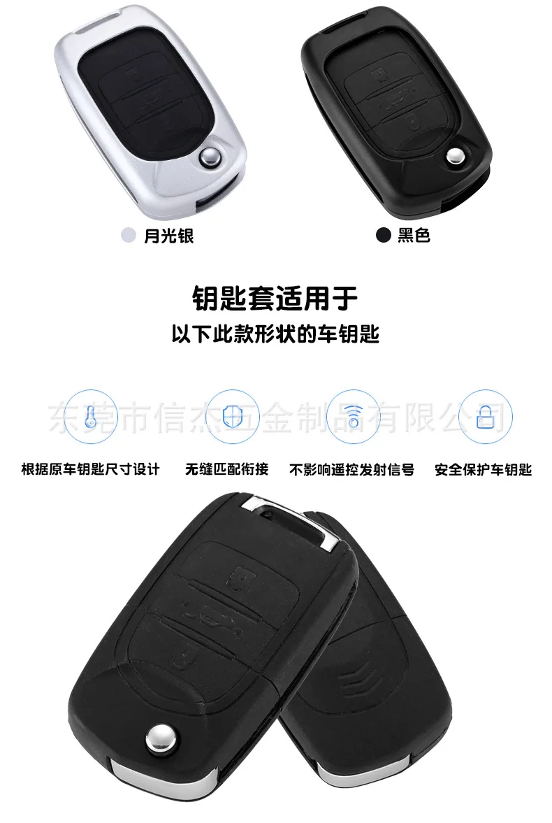 Чехол для ключей Wuling Hongguang S3 Hongguang S yao fashion control bao Wuling Sunshine с модифицированной пряжкой, креативный Чехол для мужчин