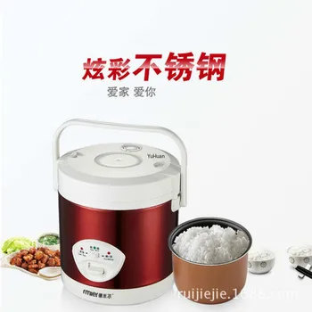 

220V 1.2L Multifunctional Mini Rice Cooker Small Rice Cooker Suitable for 1-2 People Home Appliances for Kitchen