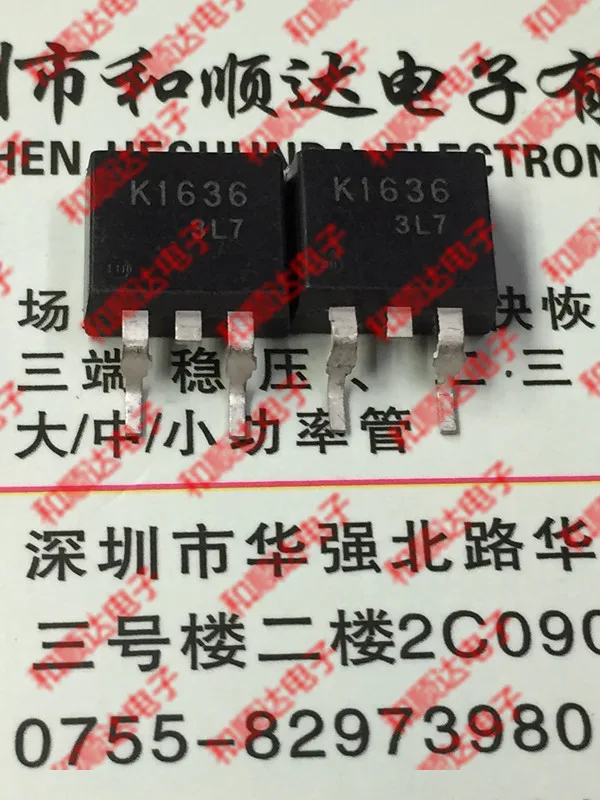 /5 предметов в лоте, 2SK1636 K1636-263 250V 15A