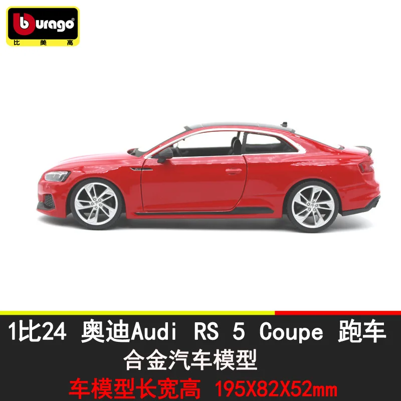 Модель спортивного автомобиля Burago 1:24 из искусственного металла игрушка для Audi RS