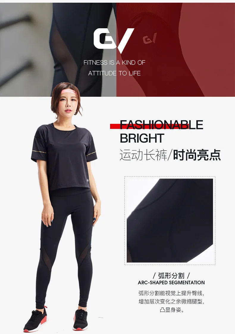 Kai Tak Happy Network Yarn Joint Yoga Pants High-waisted Buttock Lifting Gymnastic Pants Leggings Women's Running Fitness Yoga P