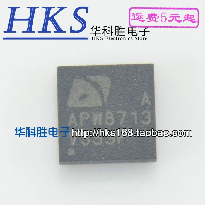 2 шт./APW8713 APW8713A QFN