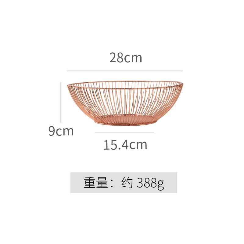 Nordic wind gold-plated iron fruit basket fruit plate creative living room bread fruit basket household clutter to collect plate - Color: 3